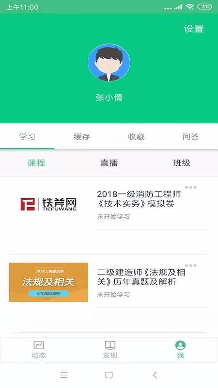 ֻapp- v2.1.1 ֻ