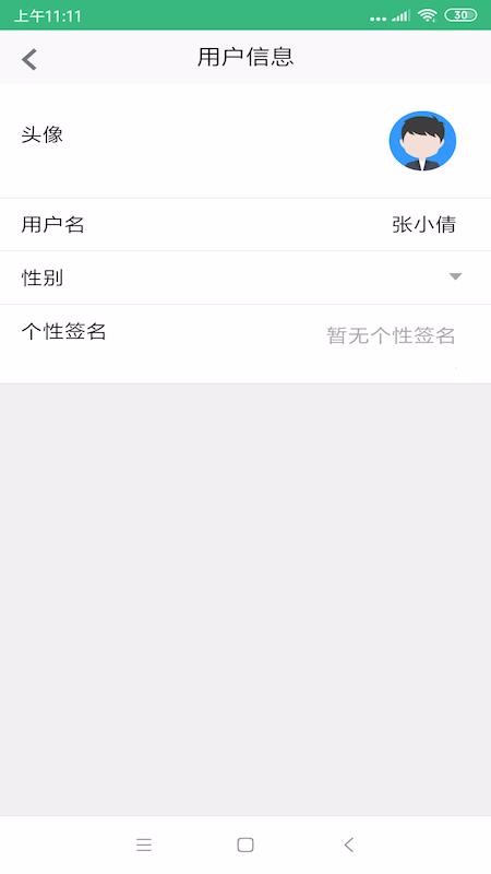 ֻapp- v2.1.1 ֻ