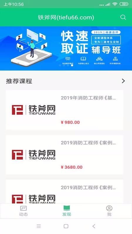 ֻapp- v2.1.1 ֻ