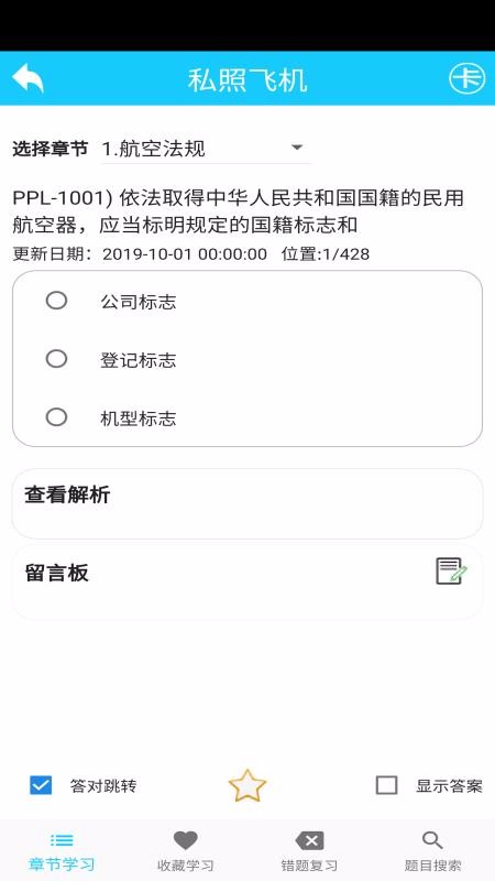 пԸϰֻapp-пԸϰ v2.0.0 ֻ