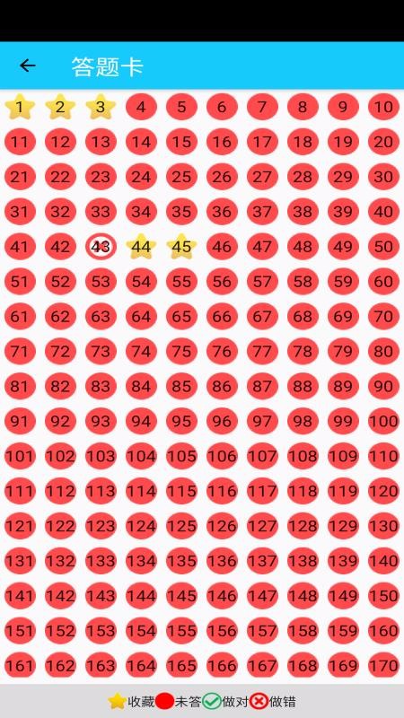 пԸϰֻapp-пԸϰ v2.0.0 ֻ