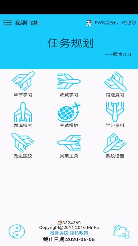пԸϰֻapp-пԸϰ v2.0.0 ֻ