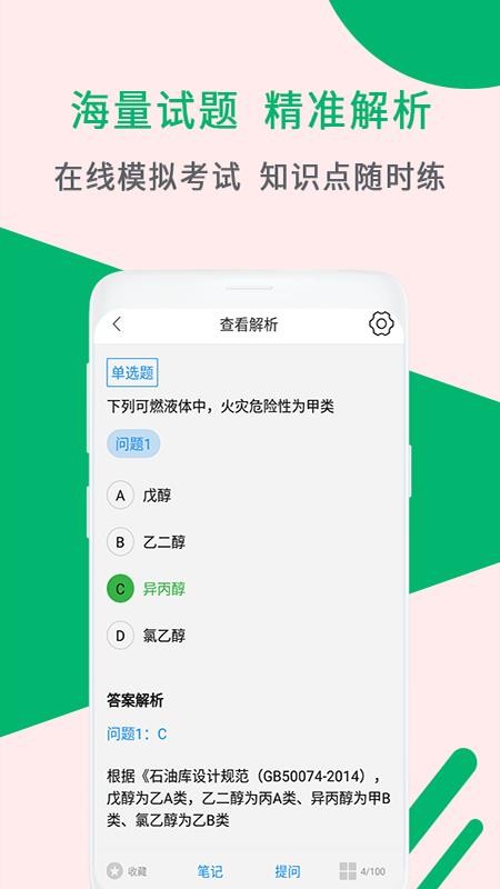 ʦֻapp-ʦ v2.9.4 ׿