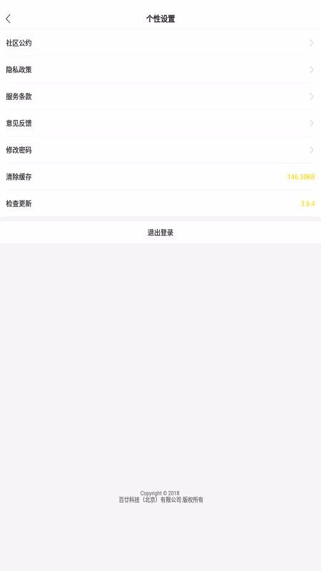 ǿֻapp-ǿ v3.6.4 ׿