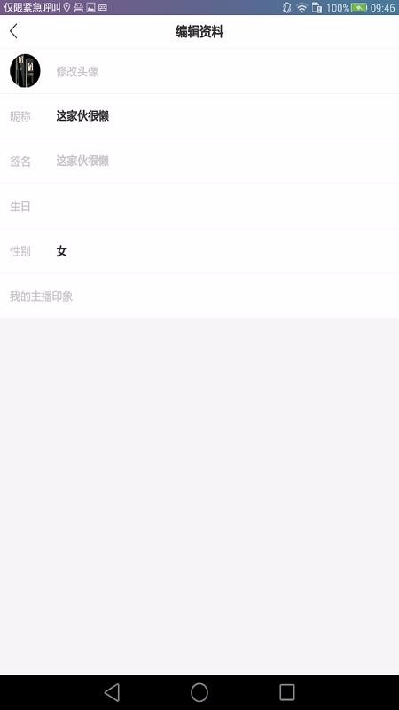 ǿֻapp-ǿ v3.6.4 ׿