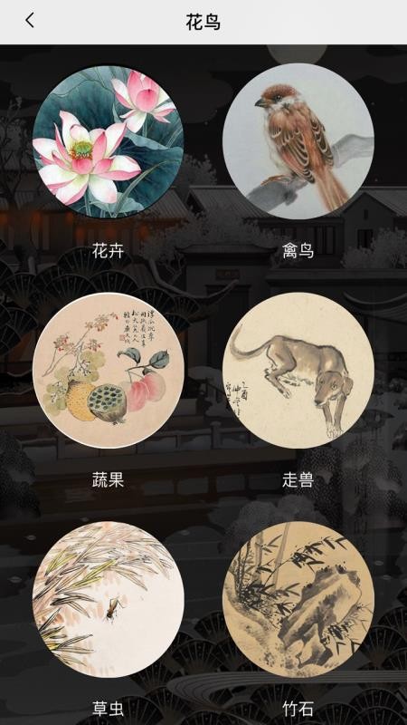 鷨ֻapp-鷨 v2.7.1 ׿