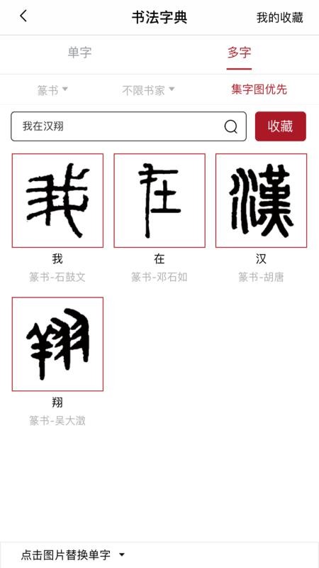 鷨ֻapp-鷨 v2.7.1 ׿