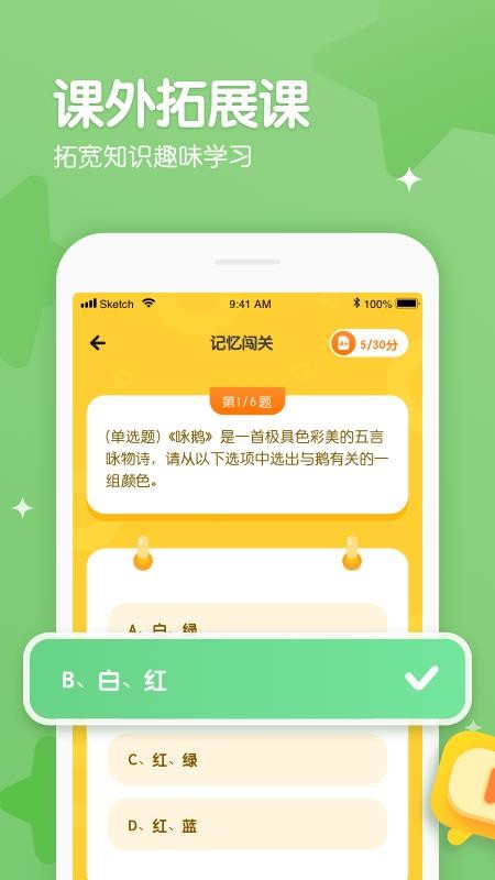 Сֻapp-С v1.0.3 ֻ