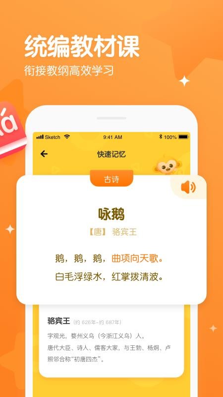 Сֻapp-С v1.0.3 ֻ