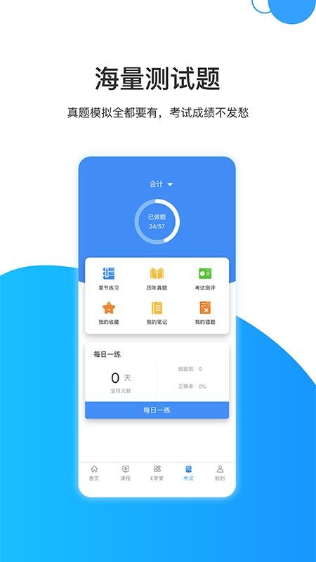 עֻapp-ע v1.0.8 ֻ
