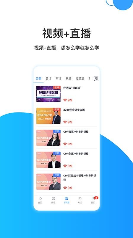 עֻapp-ע v1.0.8 ֻ