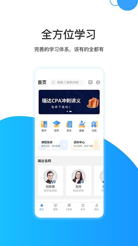 עֻapp-ע v1.0.8 ֻ