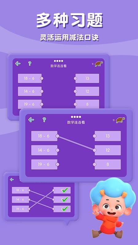 ֻapp- v1.1 ׿