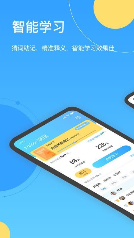 ֻapp- v1.3.8 ׿