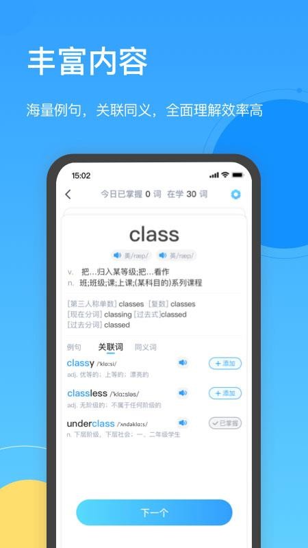 ֻapp- v1.3.8 ׿