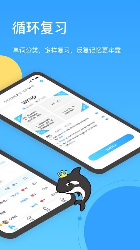 ֻapp- v1.3.8 ׿