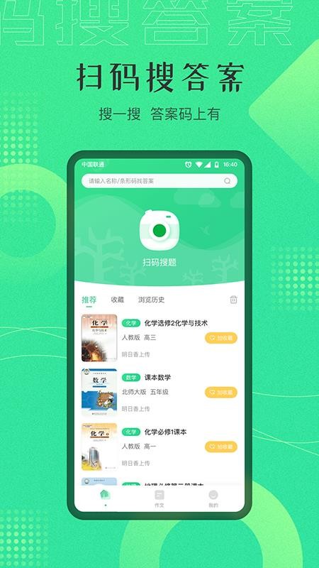 ҵֻapp-ҵ v2.0.0 ׿
