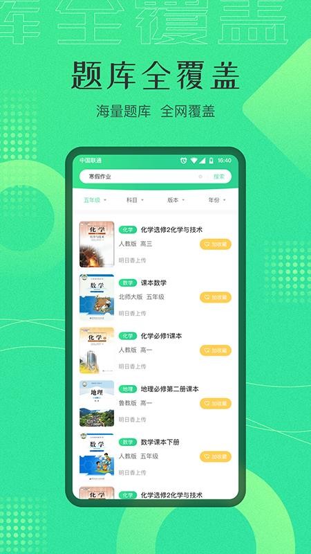 ҵֻapp-ҵ v2.0.0 ׿