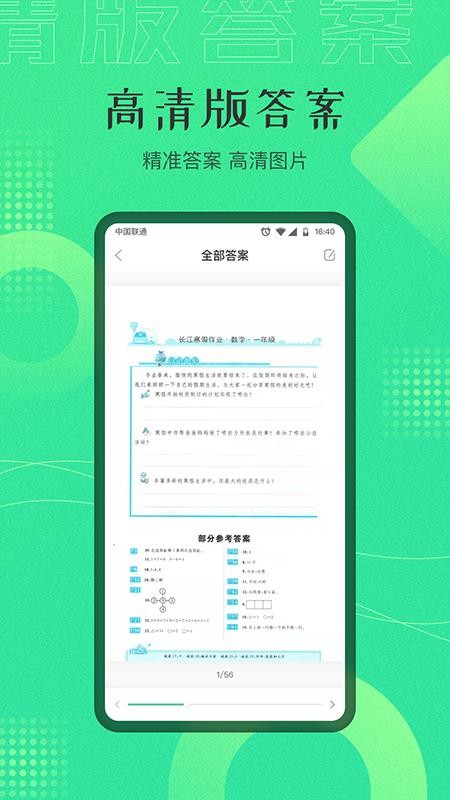 ҵֻapp-ҵ v2.0.0 ׿