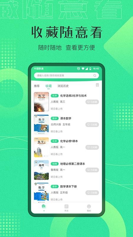 ҵֻapp-ҵ v2.0.0 ׿