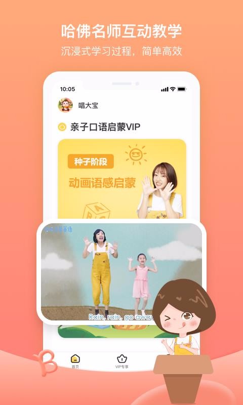 ɿֻapp-ɿ v1.4.0 ֻ