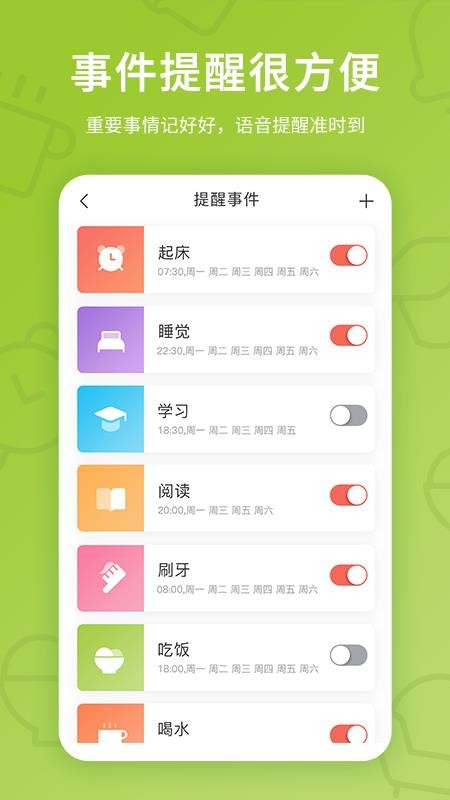 Ȥѧֻapp-Ȥѧ v1.6.0 ֻ