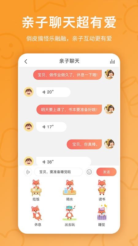Ȥѧֻapp-Ȥѧ v1.6.0 ֻ