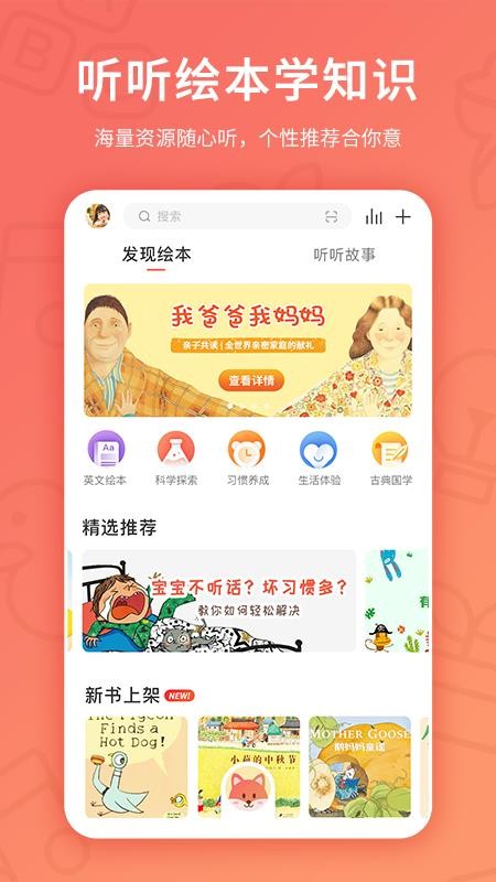 Ȥѧֻapp-Ȥѧ v1.6.0 ֻ