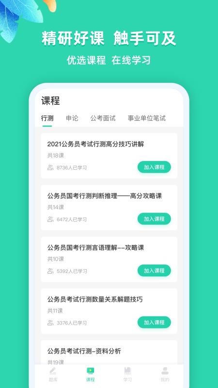 ҵλֻapp-ҵλ v1.0 ֻ