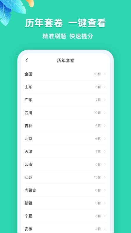 ҵλֻapp-ҵλ v1.0 ֻ