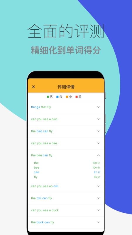 â汾ֻapp-â汾 v1.1.1 ֻ