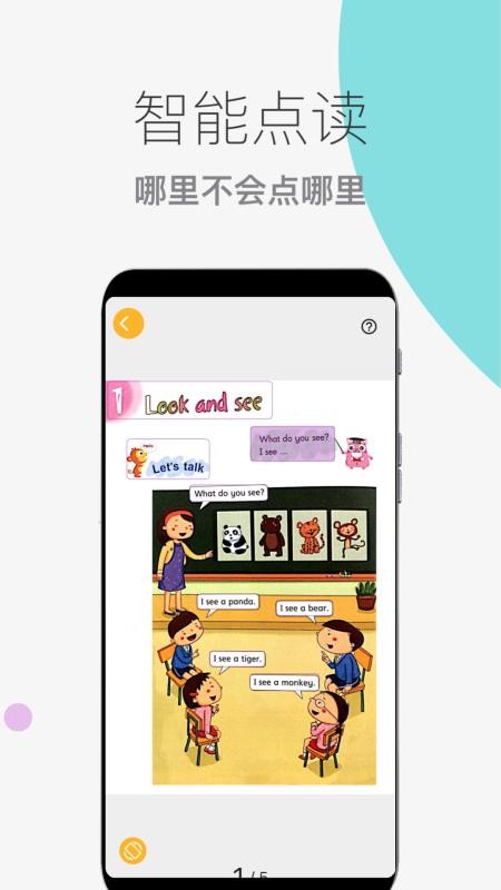 â汾ֻapp-â汾 v1.1.1 ֻ