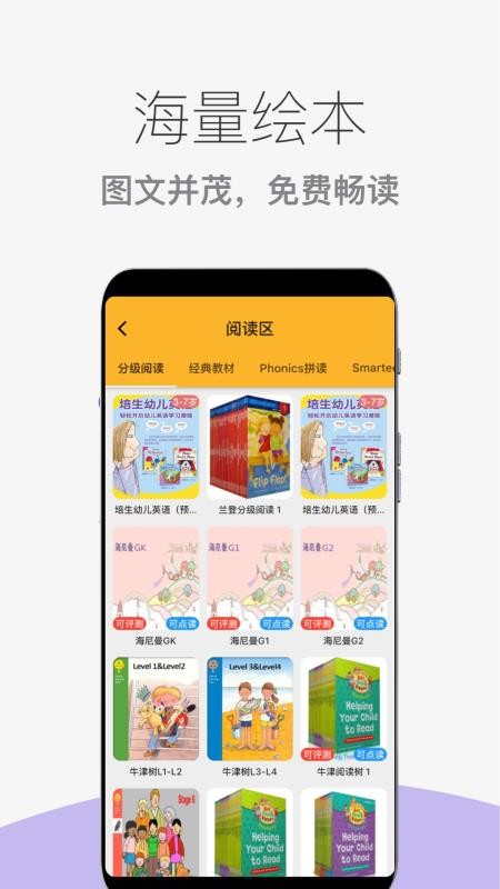 â汾ֻapp-â汾 v1.1.1 ֻ
