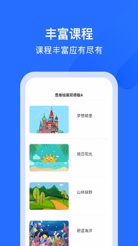 AIE爱艺手机app下载-AIE爱艺 v1.9.0 手机版