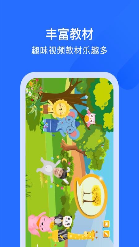 AIE爱艺手机app下载-AIE爱艺 v1.9.0 手机版