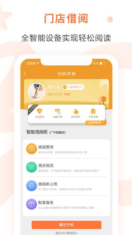 ֻͯapp-ͯ v2.3.8 ֻ