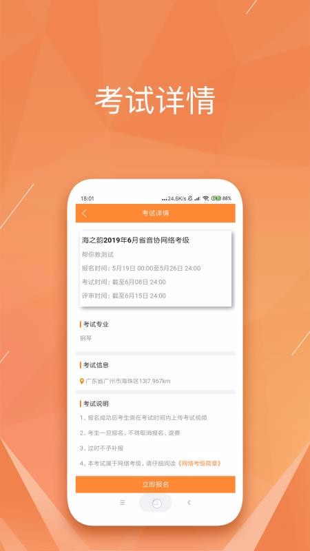 㶫Эֻapp-㶫Э v2.2.1 ֻ