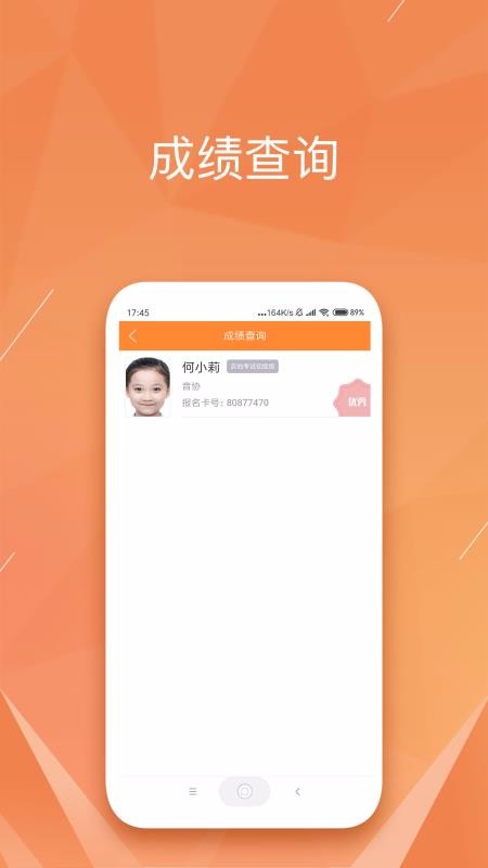 㶫Эֻapp-㶫Э v2.2.1 ֻ
