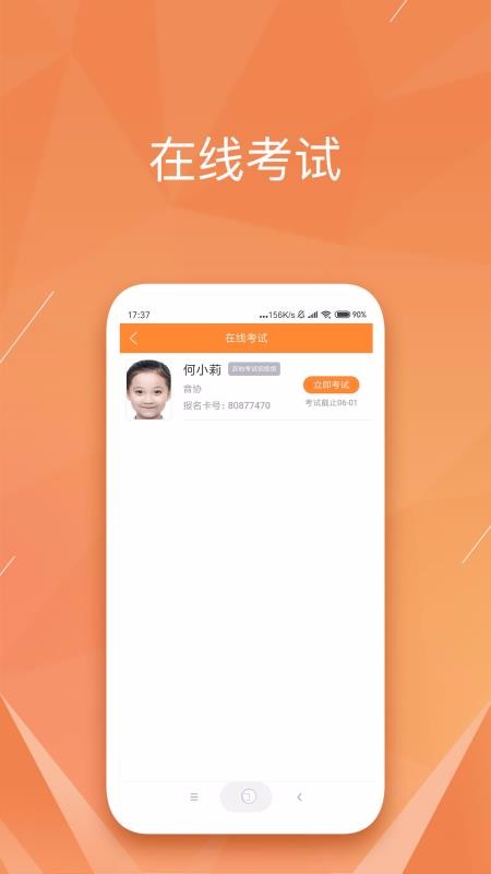 㶫Эֻapp-㶫Э v2.2.1 ֻ
