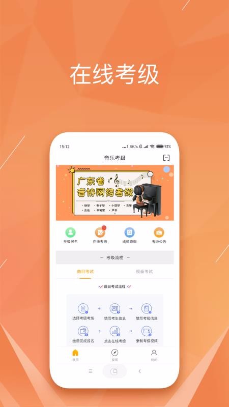 㶫Эֻapp-㶫Э v2.2.1 ֻ