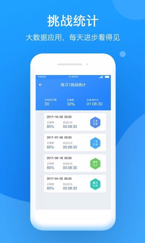 Сѧֻapp-Сѧ v1.4.0 ׿