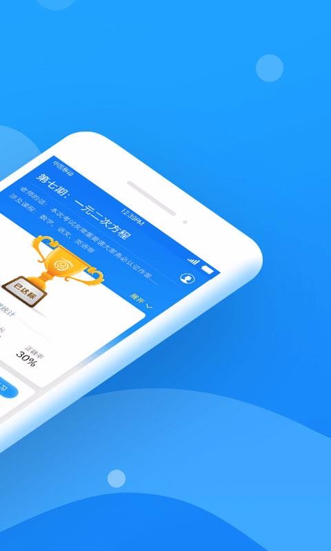 Сѧֻapp-Сѧ v1.4.0 ׿