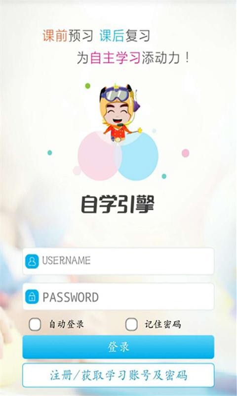 ѧֻapp-ѧ v3.8 ֻ