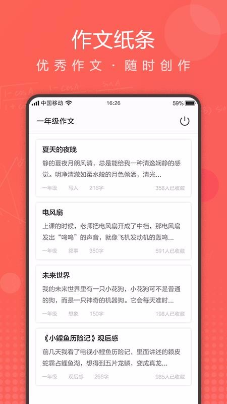 ҵֻapp-ҵ v1.1.0 ׿