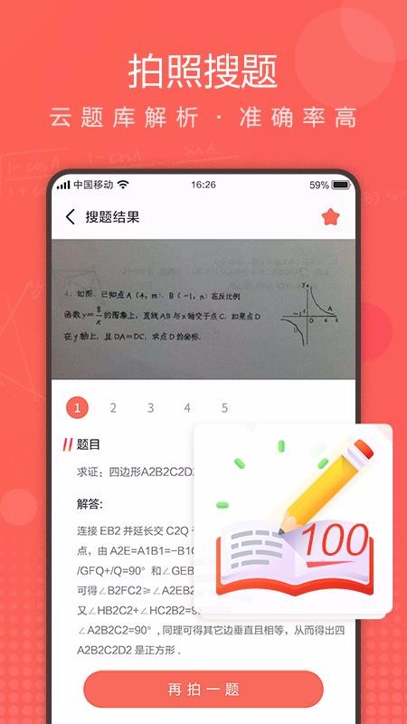 ҵֻapp-ҵ v1.1.0 ׿