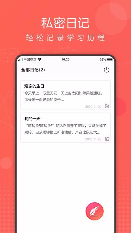ҵֻapp-ҵ v1.1.0 ׿