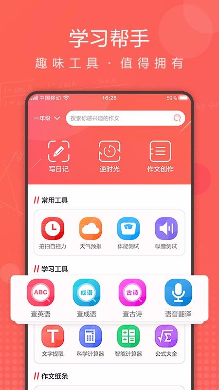 ҵֻapp-ҵ v1.1.0 ׿