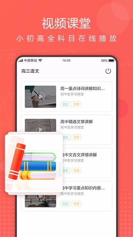 ҵֻapp-ҵ v1.1.0 ׿