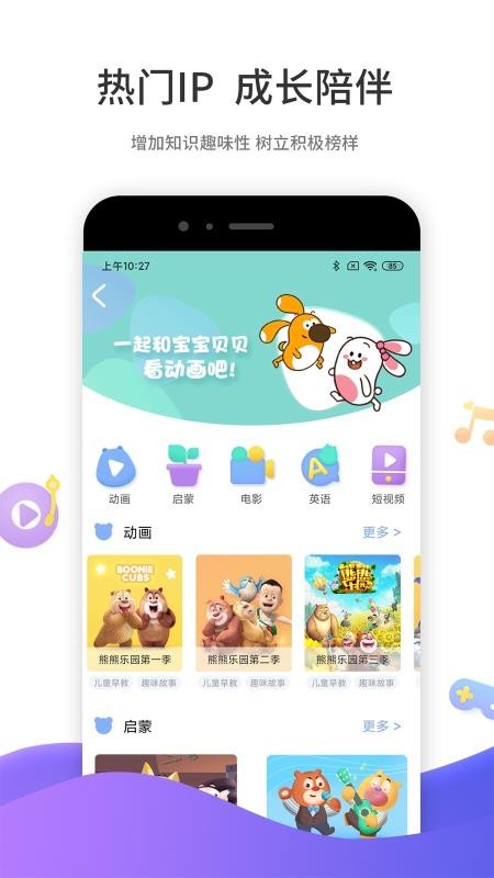 ʱֻapp-ʱ v1.0.6 ֻ