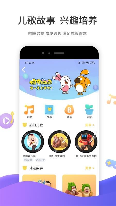 ʱֻapp-ʱ v1.0.6 ֻ